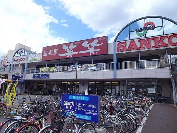 【周辺】スーパースーパーサンコーJR平野駅前店まで583ｍ