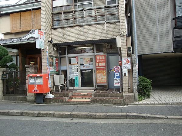 【周辺】京都上鳥羽郵便局（1088m）