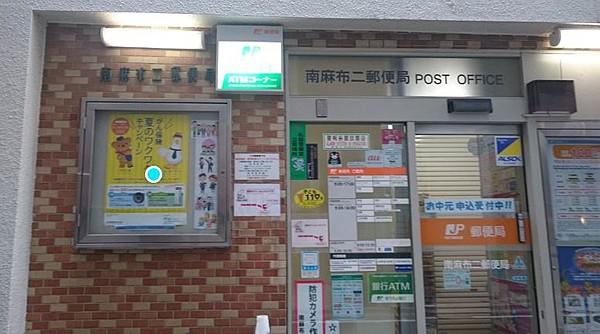 【周辺】郵便局南麻布二郵便局まで907ｍ