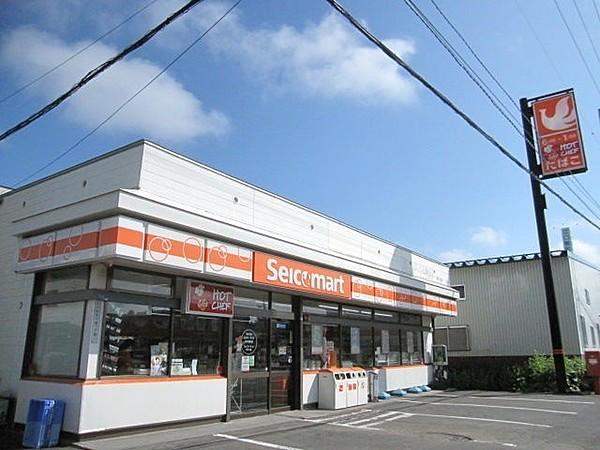 【周辺】セイコーマート太平4条店