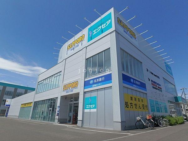 【周辺】サツドラ麻生北40条店 309m