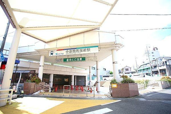 【周辺】名鉄名古屋本線「中京競馬場前」駅まで徒歩4分。2022.9月