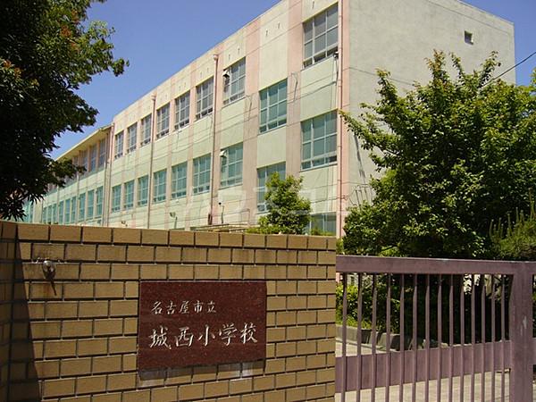 【周辺】【小学校】名古屋市立城西小学校まで823ｍ