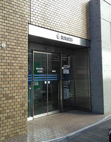 【周辺】【銀行】横浜銀行 蒲田支店まで631ｍ