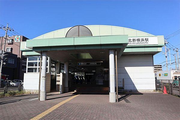 【周辺】最寄り駅の「北新横浜駅」（311m）