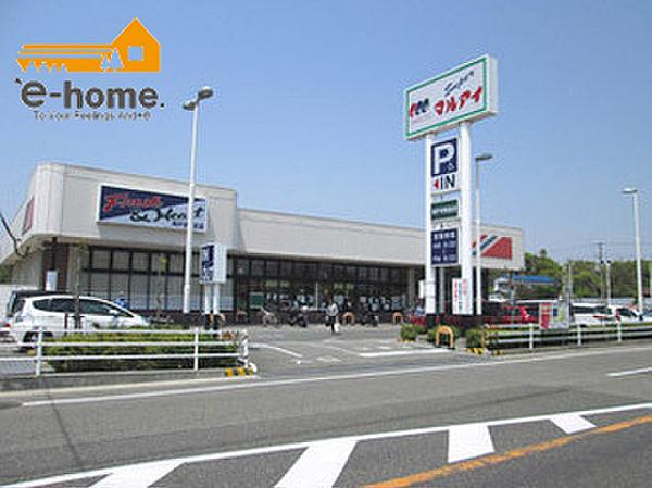 【周辺】【スーパー】マルアイ　神戸学院前店まで650ｍ