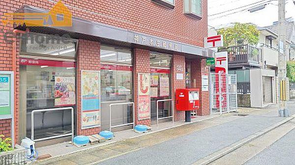 【周辺】【郵便局】神戸本庄郵便局まで540ｍ