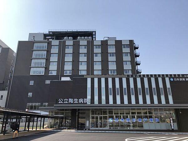 【周辺】陶生病院陶生病院 1270m