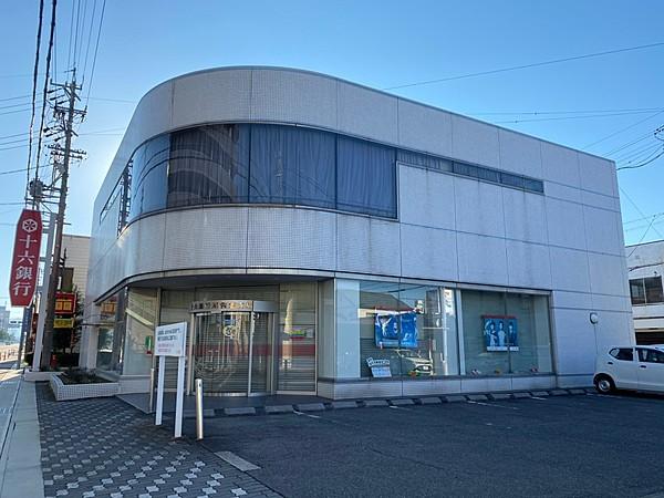 【周辺】十六銀行尾張旭支店 徒歩 約4分（約300m）