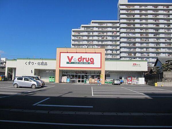 【周辺】V・drug瀬戸水野店V・drug瀬戸水野店 530m