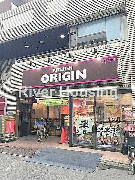 【周辺】弁当Origin沼袋店まで2397ｍ