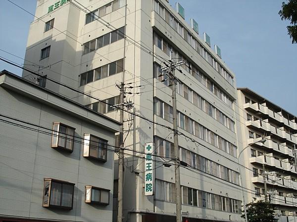 【周辺】果恵会恵王病院(病院)まで620m