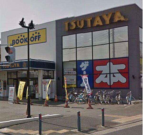 【周辺】TSUTAYA 日吉本町店（1196m）