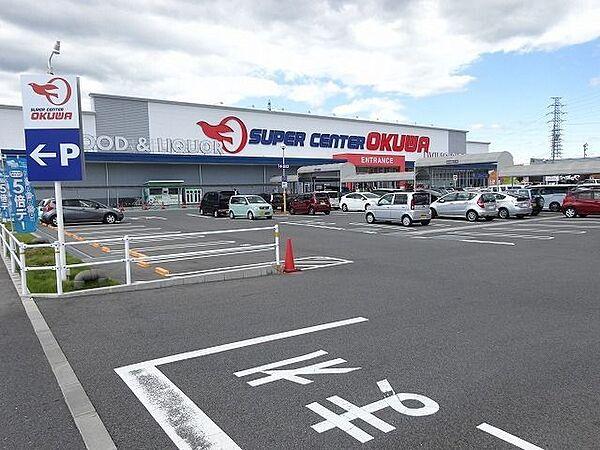【周辺】スーパーセンターオークワ 可児坂戸店 1260m