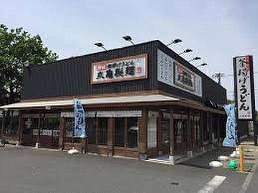 【周辺】そば・うどん丸亀製麺 小平店まで396ｍ