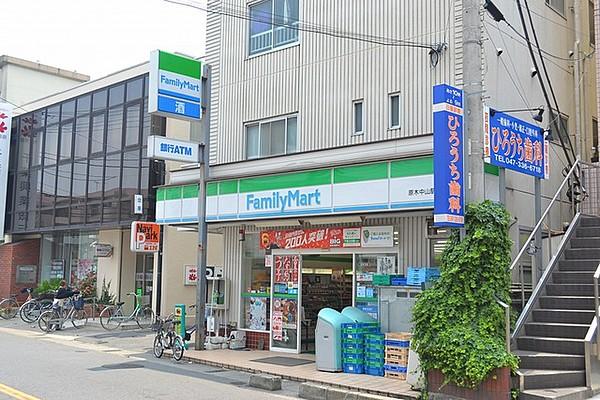 【周辺】ファミリーマート原木中山駅前店 201m