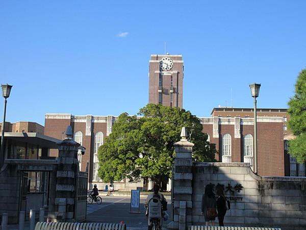 【周辺】京都大学まで徒歩約12分です