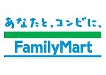 【周辺】ファミリーマート博多住吉公園前店