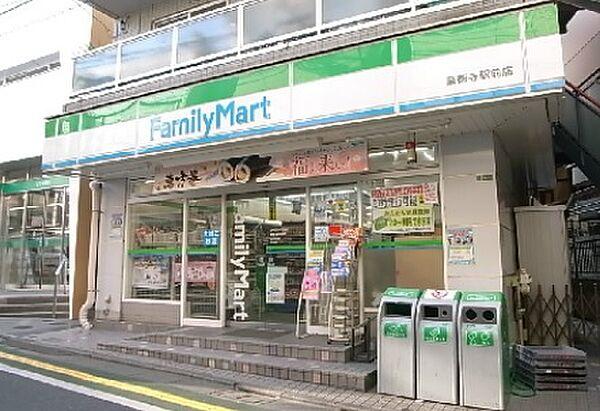 【周辺】ファミリーマート 豪徳寺駅前店（554m）