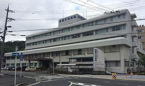 【周辺】共済病院 450m