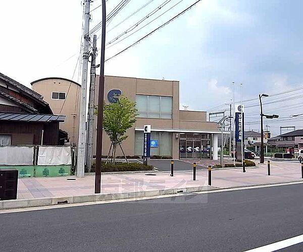 【周辺】京都信用金庫 三山木支店まで139m