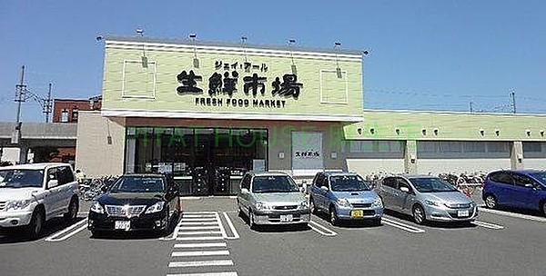 【周辺】ジェイアール生鮮市場新川店 169m