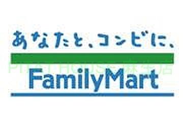 【周辺】ファミリーマート札幌麻生5丁目店 468m