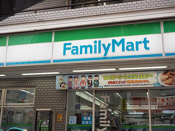 【周辺】ファミリーマート さいたま松本店（583m）