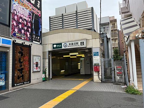 【周辺】都営三田線「本蓮沼」駅徒歩12分。2駅利用可能。