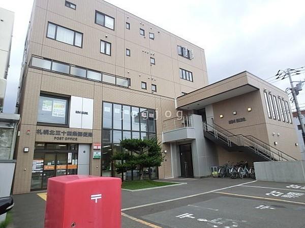 【周辺】札幌北三十四条郵便局