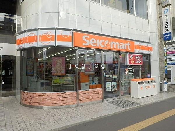 【周辺】セイコーマート元町駅前店