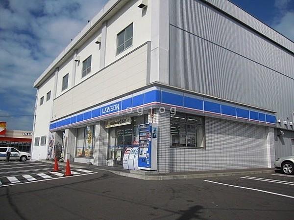 【周辺】ローソン札幌菊水上町店
