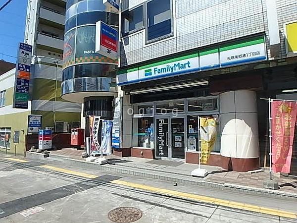 【周辺】ファミリーマート地下鉄白石駅前店
