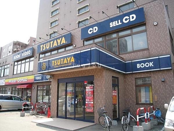 【周辺】TSUTAYA南郷13丁目店