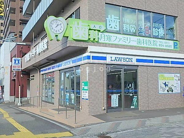 【周辺】ローソン札幌月寒中央通店 88m