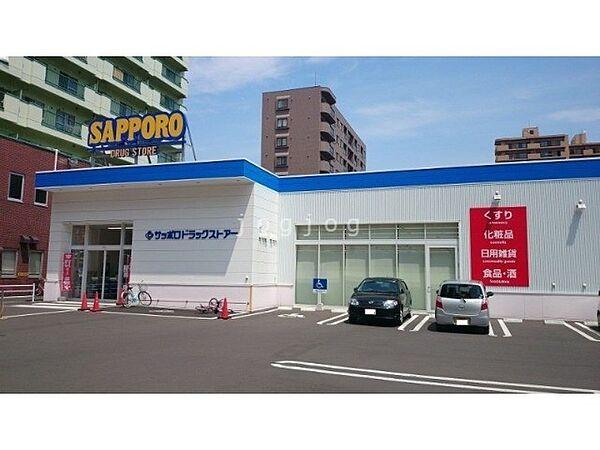 【周辺】サツドラ豊平3条店 181m