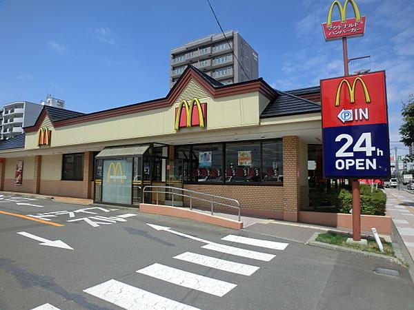 【周辺】マクドナルド平岸店 773m