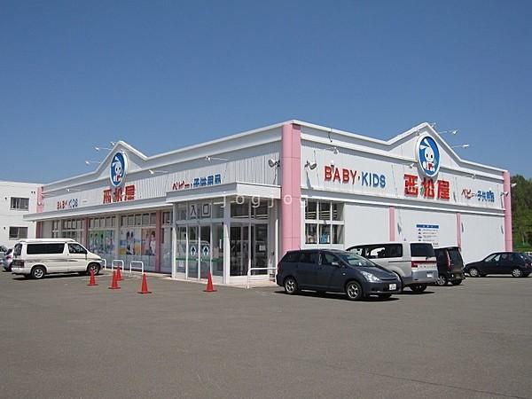 【周辺】西松屋札幌厚別店