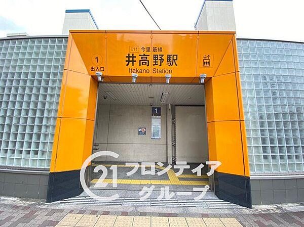 【周辺】大阪メトロ今里筋線「井高野駅」