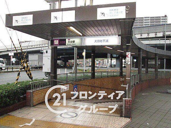 【周辺】大日駅(Osaka　Metro 谷町線) 徒歩6分。 460m