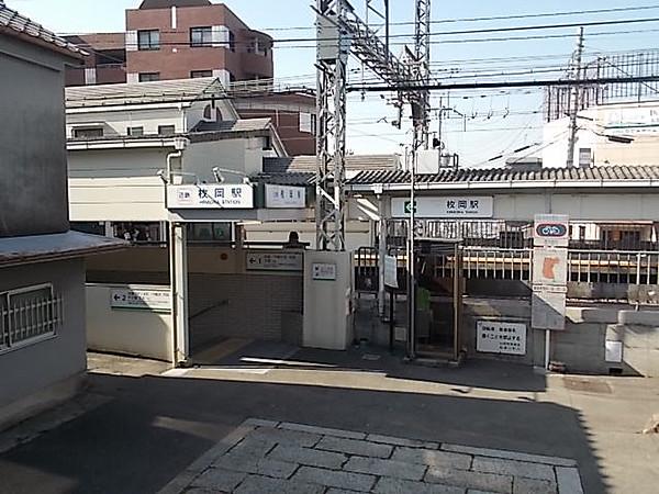 【周辺】近鉄奈良線「枚岡駅」まで徒歩約9分(約650ｍ)
