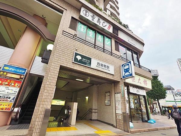 【周辺】都営三田線「西巣鴨」駅まで約669m