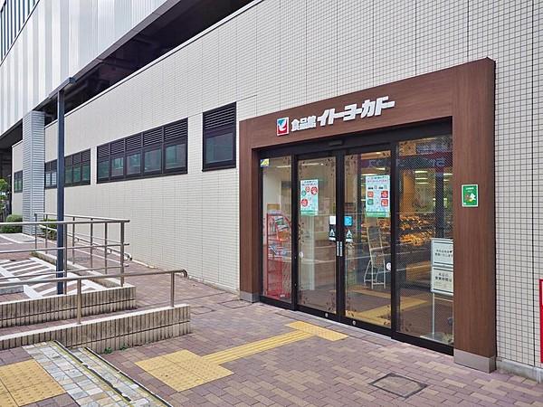 【周辺】イトーヨーカドー食品館石神井公園店まで462m