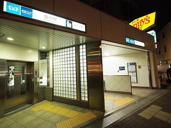【周辺】東京メトロ東西線　落合駅まで約300m