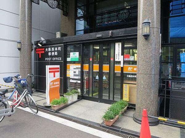 【周辺】【郵便局】大阪西本町郵便局まで1142ｍ