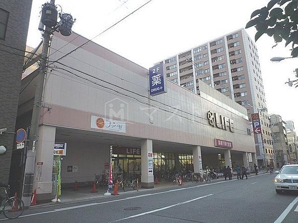 【周辺】スーパー「ライフ西大橋店」