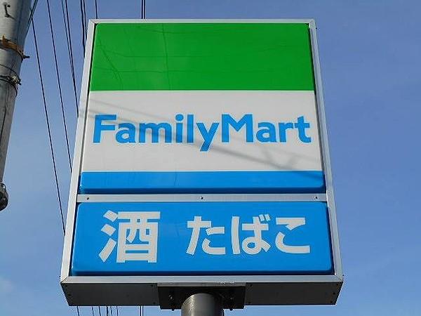 【周辺】ファミリーマート堺高倉台店 707m