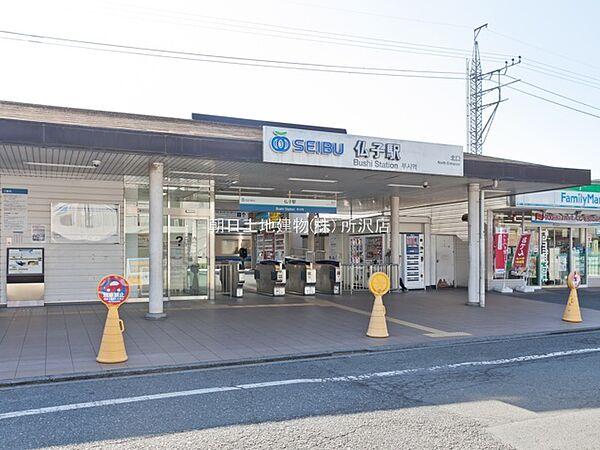 【周辺】西武池袋・豊島線「仏子」駅まで徒歩27分
