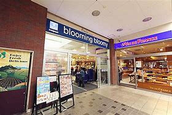 【周辺】スーパー「bloomingbloomy狭山市駅店」徒歩10分