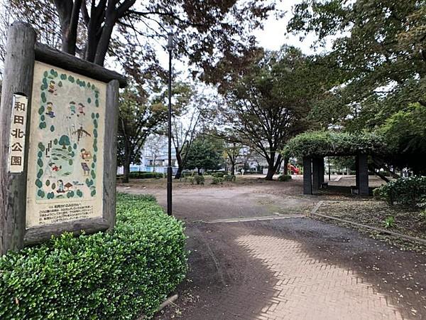 【周辺】和田北公園 133ｍ